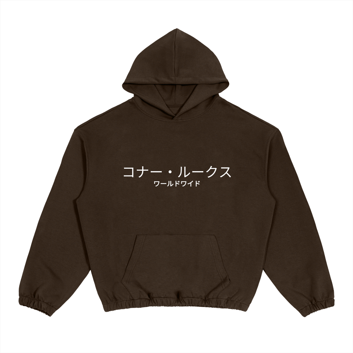 ワールドワイド BROWN HOODIE 01